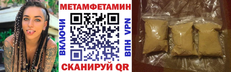 АМФЕТАМИН Розовый  закладка  Тырныауз 