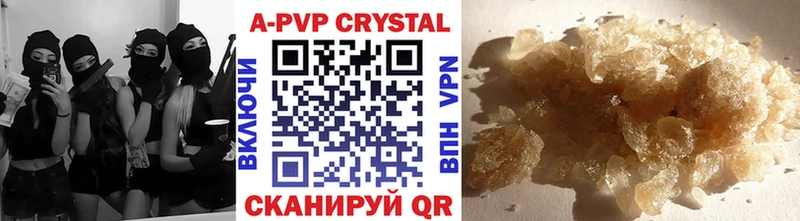 Alpha-PVP кристаллы купить сайты Тырныауз