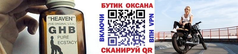 даркнет сайт  KRAKEN tor  БУТИРАТ оксана  Тырныауз 