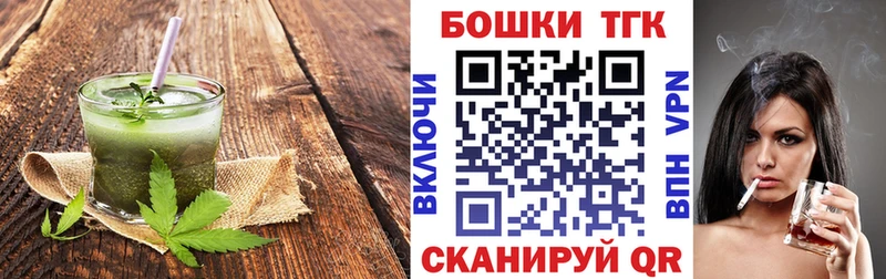 Cannafood конопля  Тырныауз 
