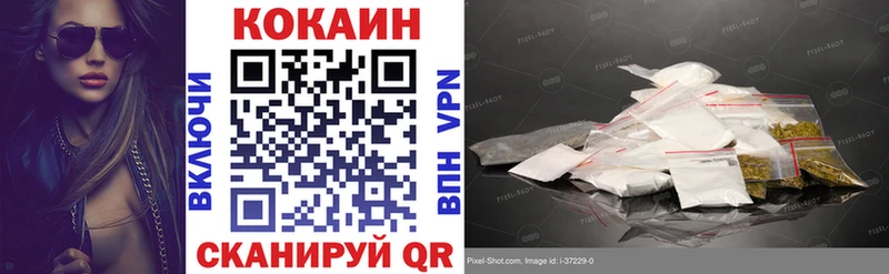 COCAIN VHQ  где можно купить   Тырныауз 