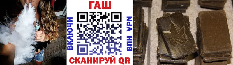 купить  цена  Тырныауз  ГАШИШ hashish 