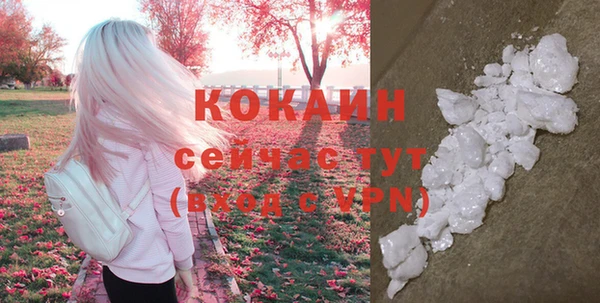 кокаин перу Абинск