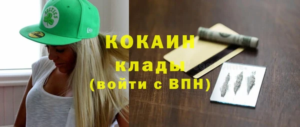 кокаин перу Абинск