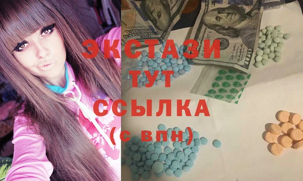 шишки Алексин