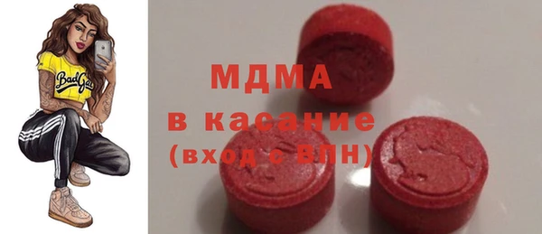 каннабис Абаза