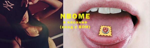 каннабис Абаза