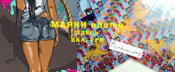 кокаин перу Абинск