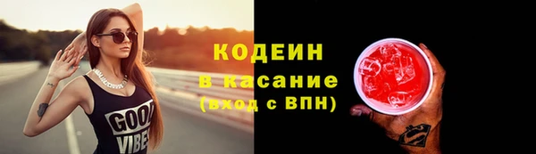 кокаин перу Абинск