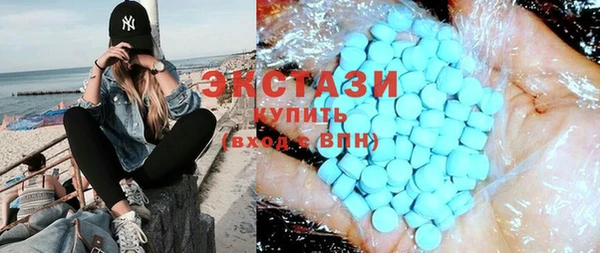 крисы Абдулино
