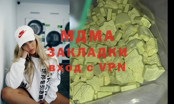 тгк Алзамай