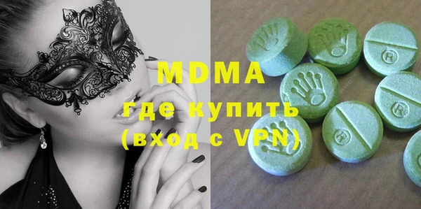 каннабис Абаза