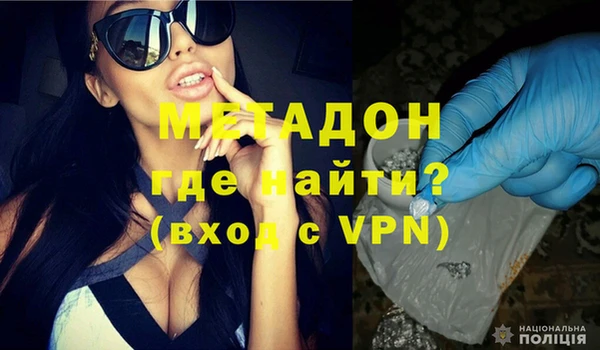 кокаин перу Абинск