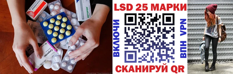 Лсд 25 экстази ecstasy  наркота  Тырныауз 