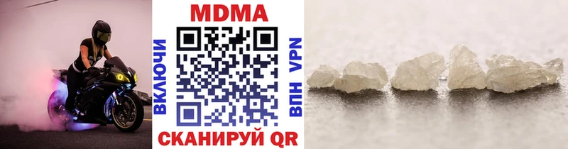 сколько стоит Тырныауз ссылка на мегу вход МДМА молли