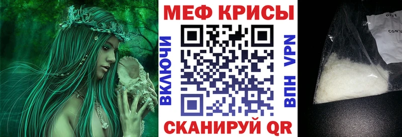 МЯУ-МЯУ 4 MMC  Тырныауз 