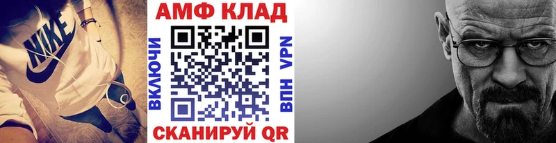 Метамфетамин кристалл  Тырныауз 