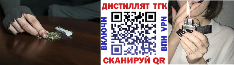 ОМГ ОМГ вход  Тырныауз  Дистиллят ТГК вейп 